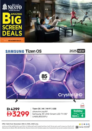 Big Screen Deals من نستو هايبرماركت